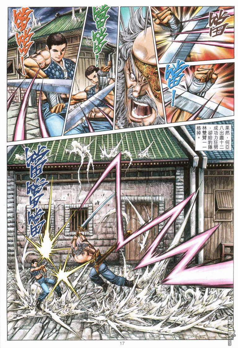 第 16 页