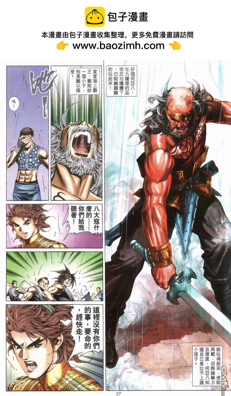 第 26 页