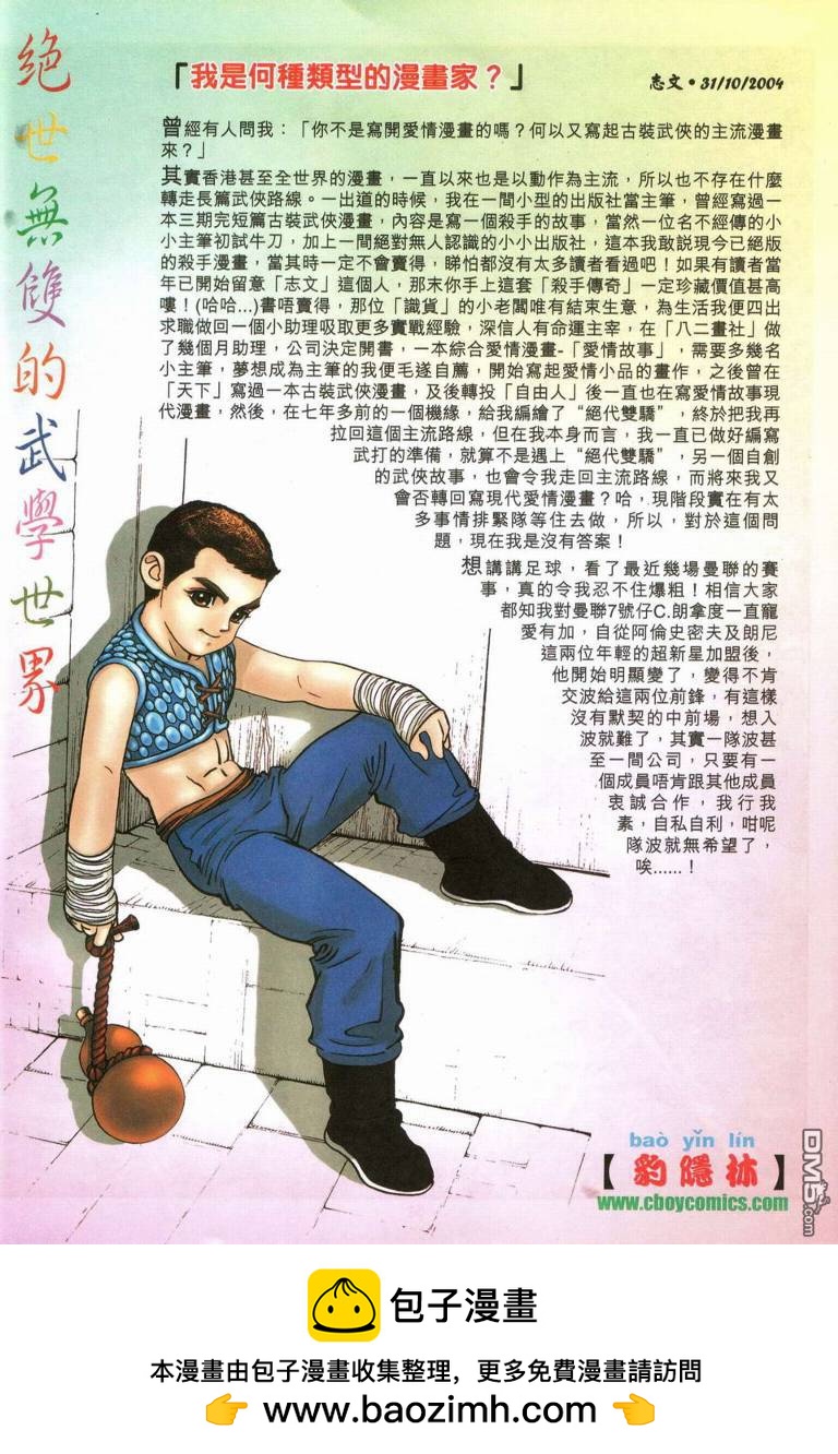 第 30 页