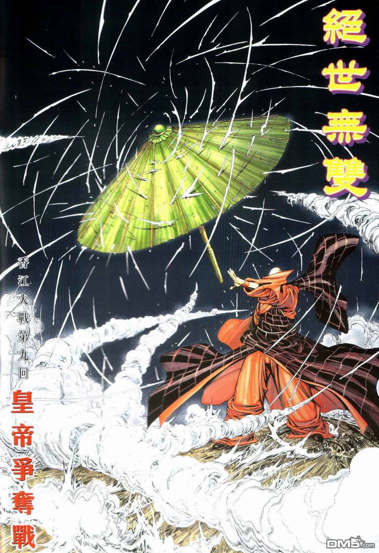 第 1 页