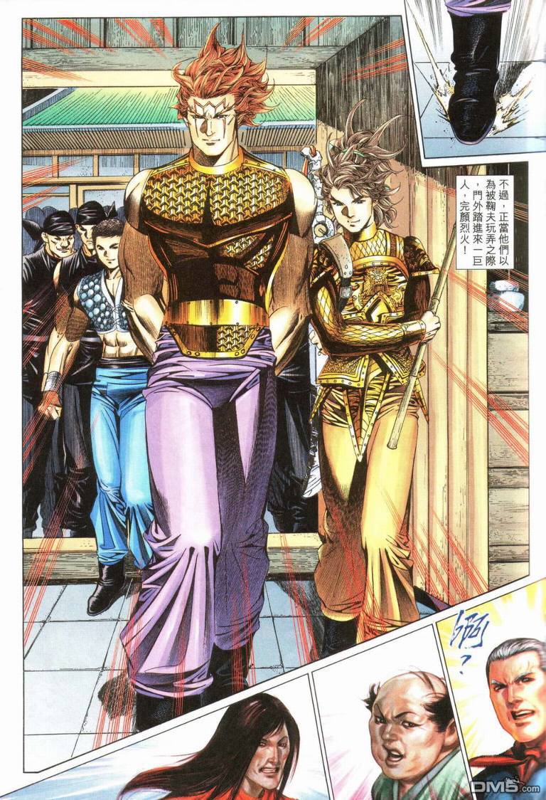 第 19 页