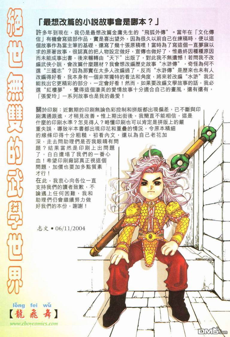第 3 页