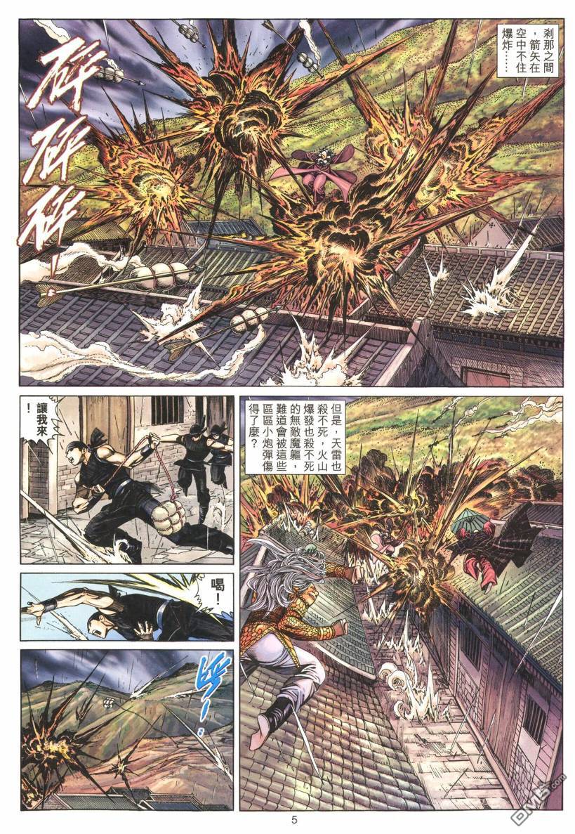 第 5 页