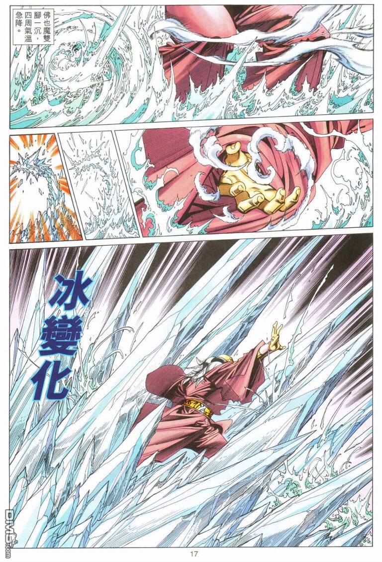 第 16 页