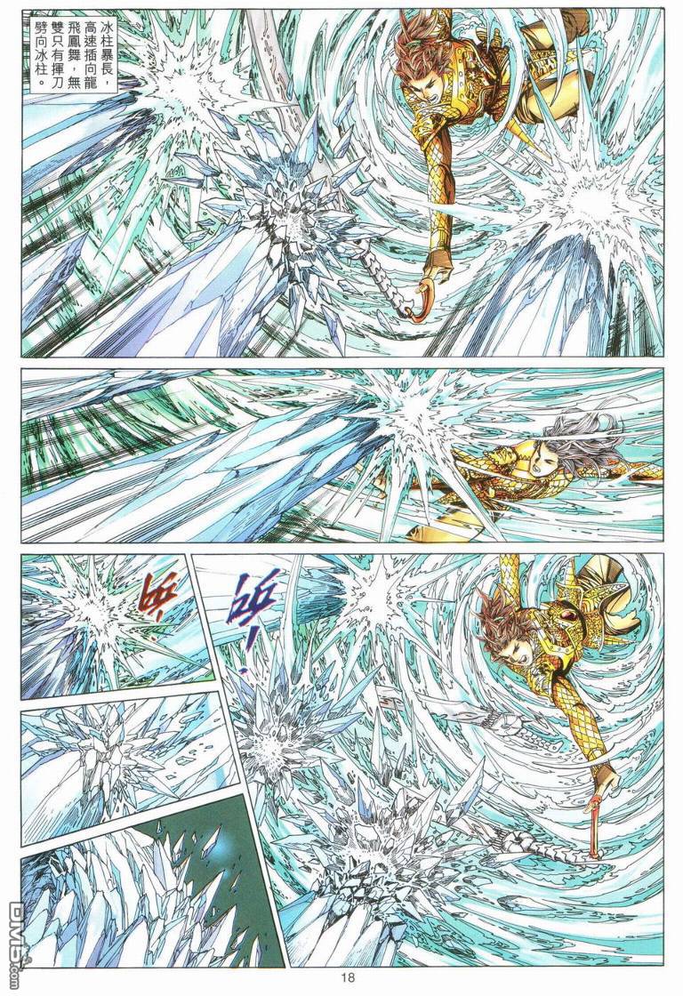 第 17 页