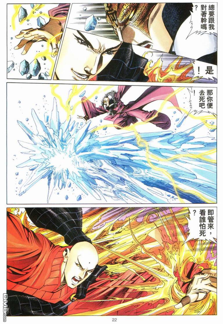 第 21 页