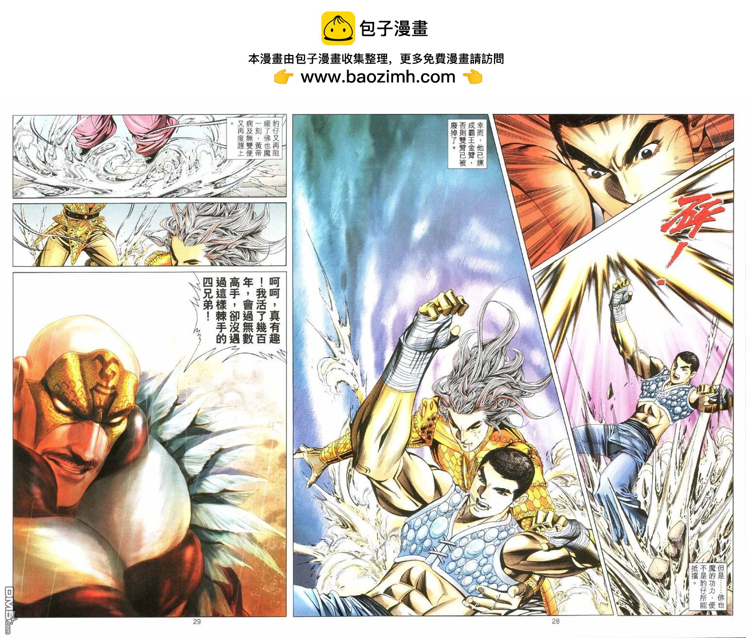 第 26 页