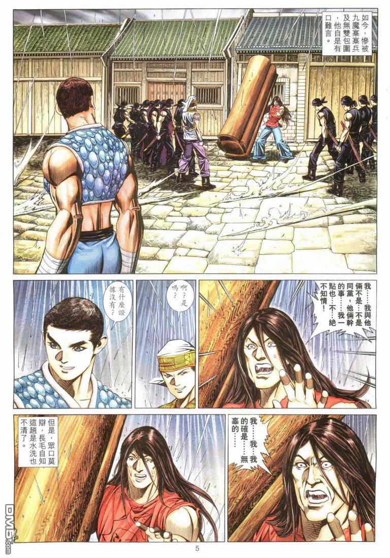 第 4 页
