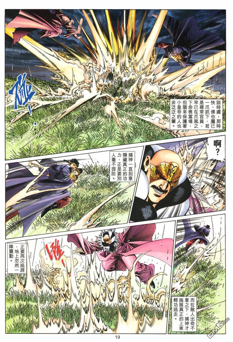 第 19 页