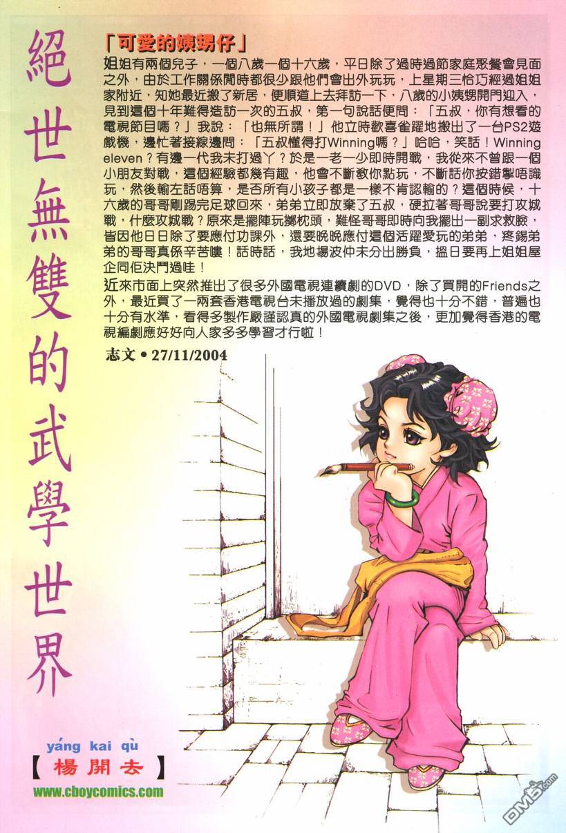 第 32 页