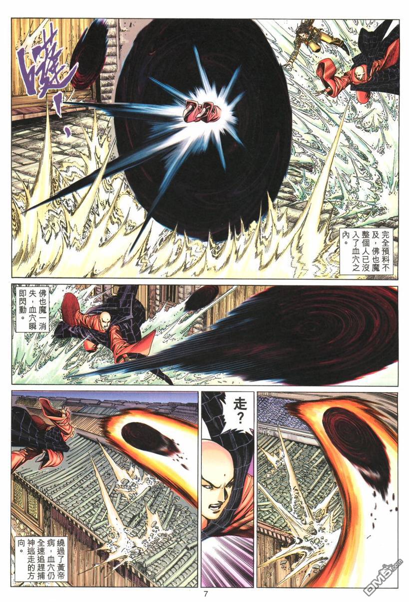 第 7 页