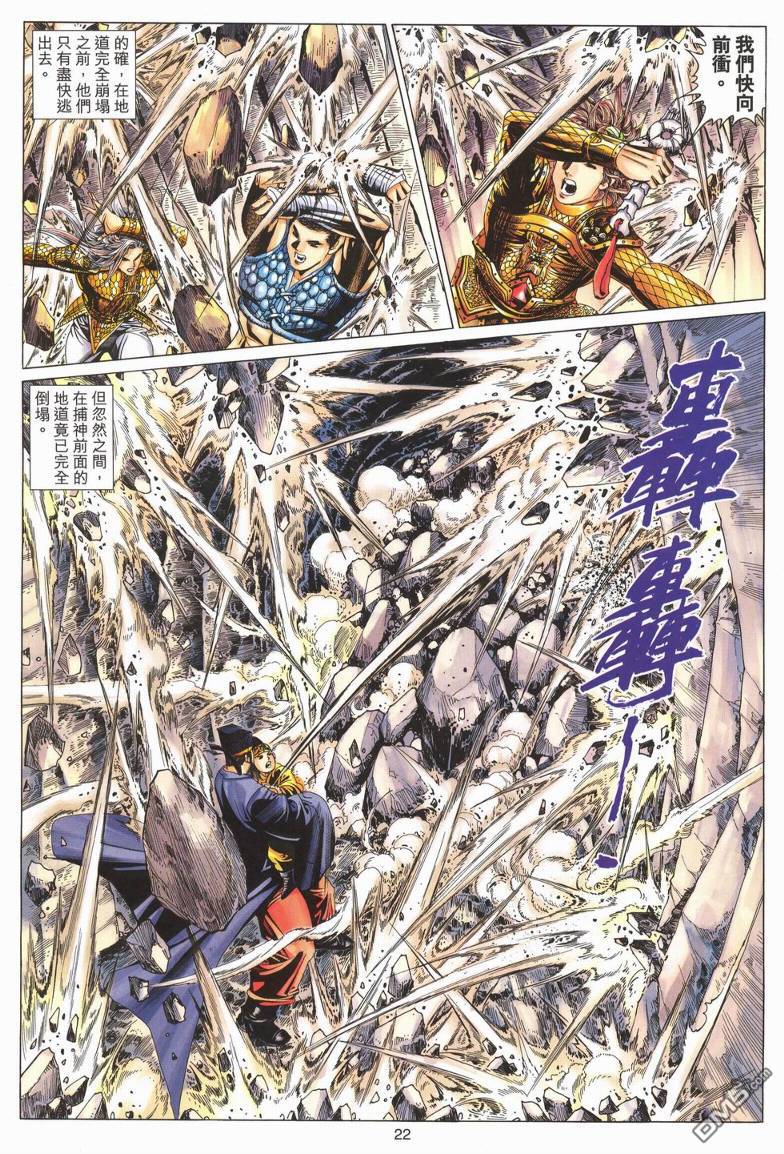第 22 页