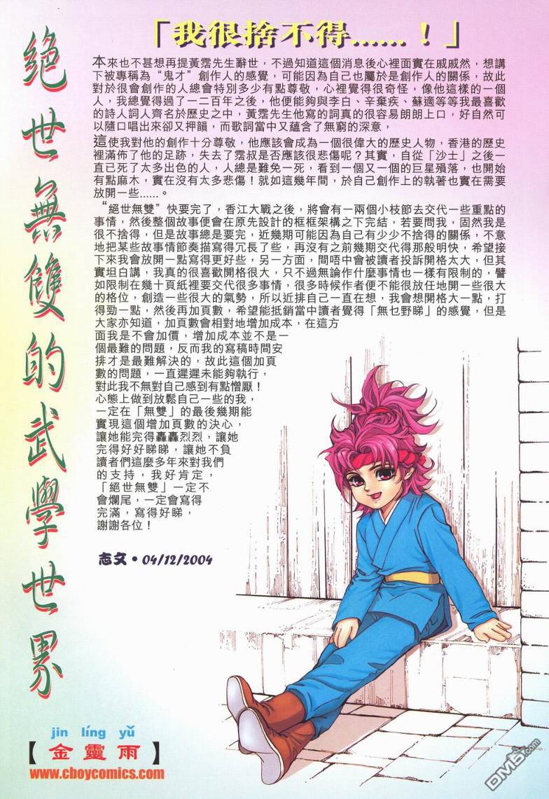 第 32 页