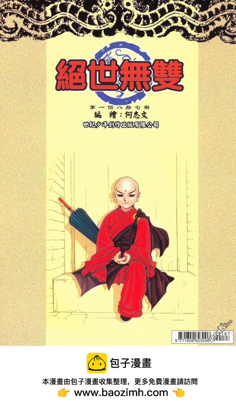 第 33 页