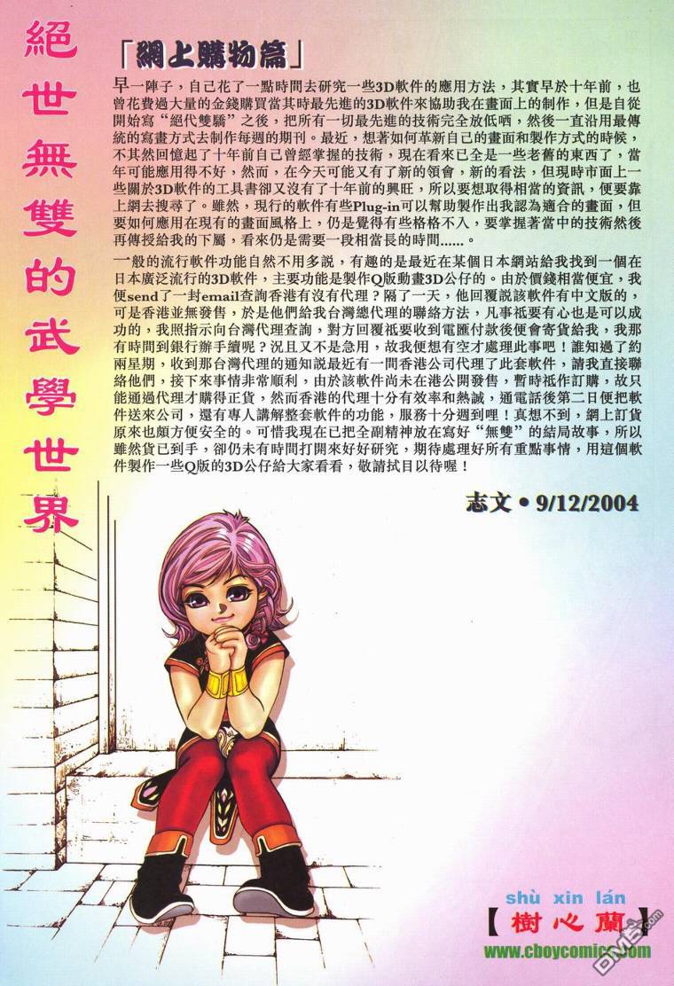 第 31 页