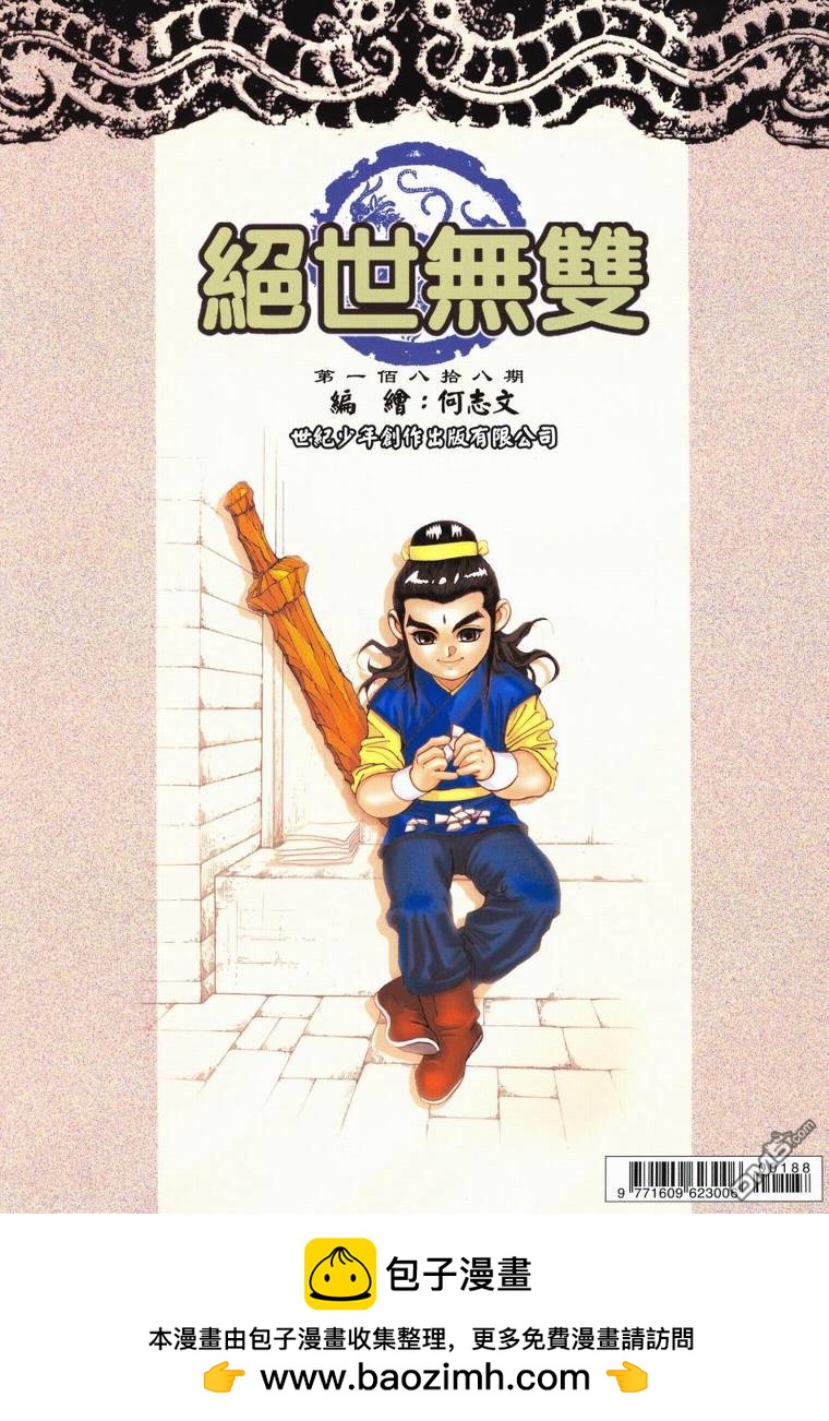 第 32 页