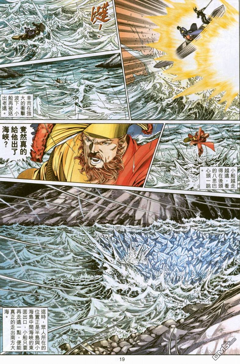 第 19 页
