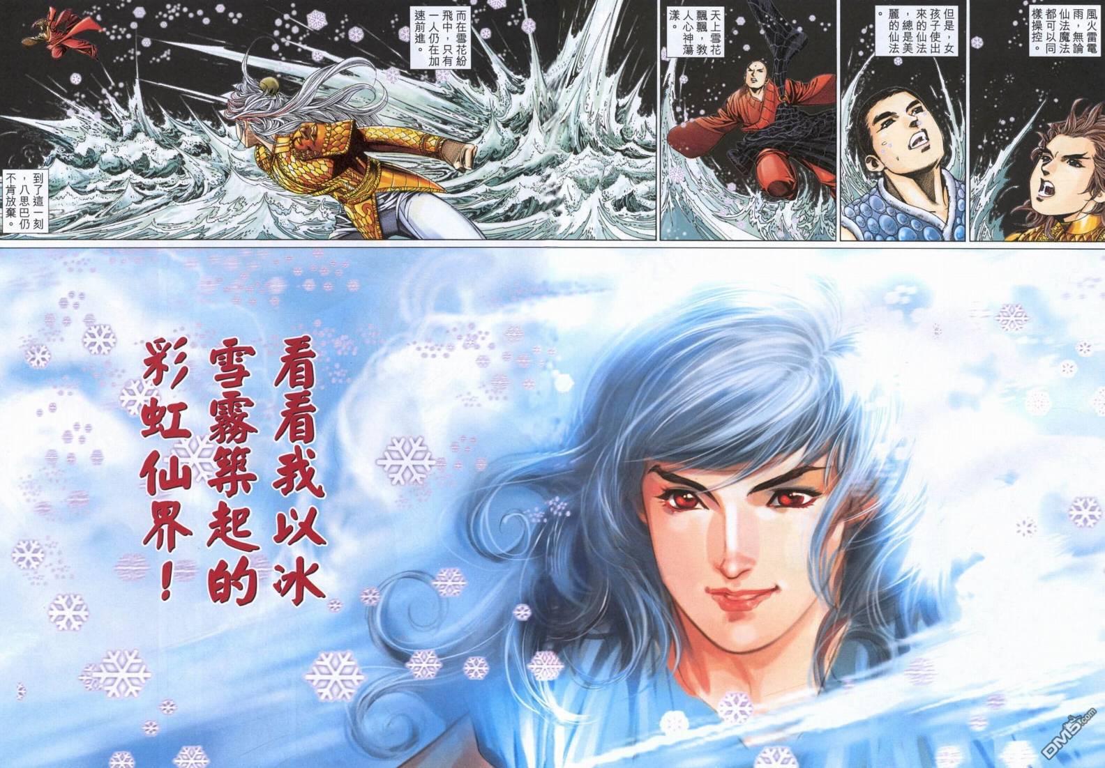 第 28 页