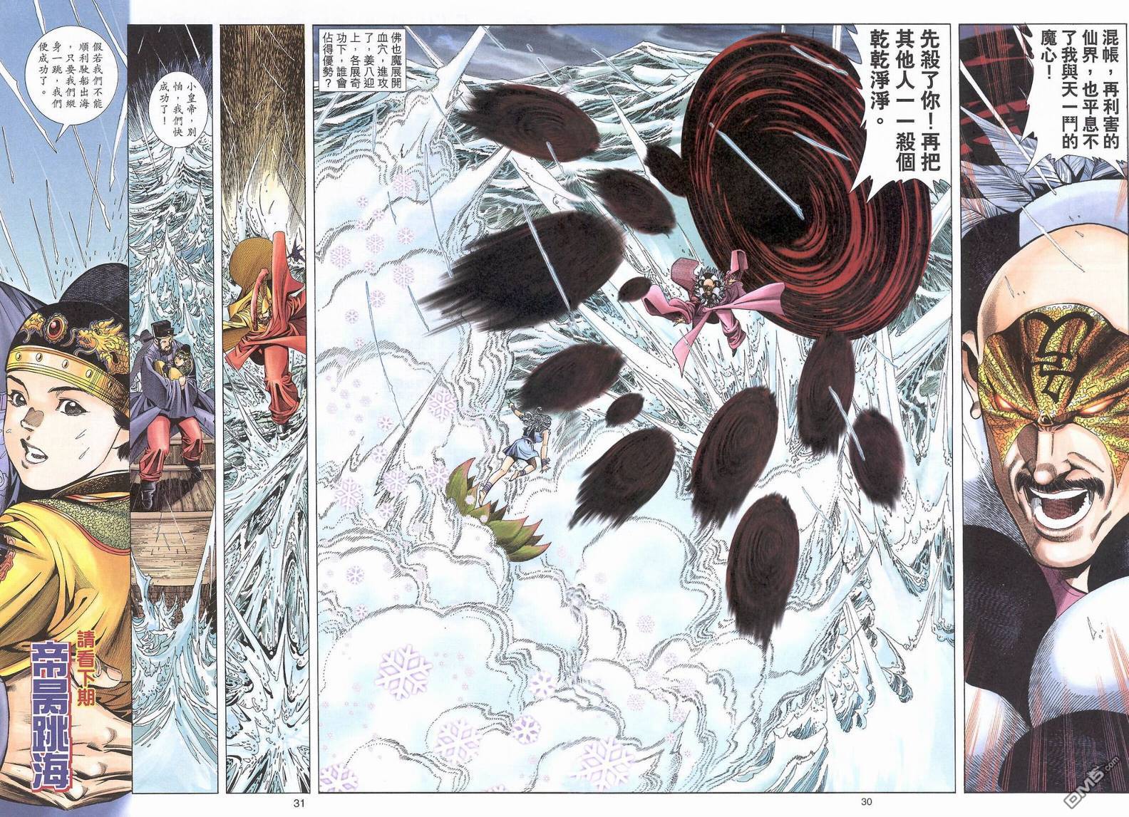第 29 页
