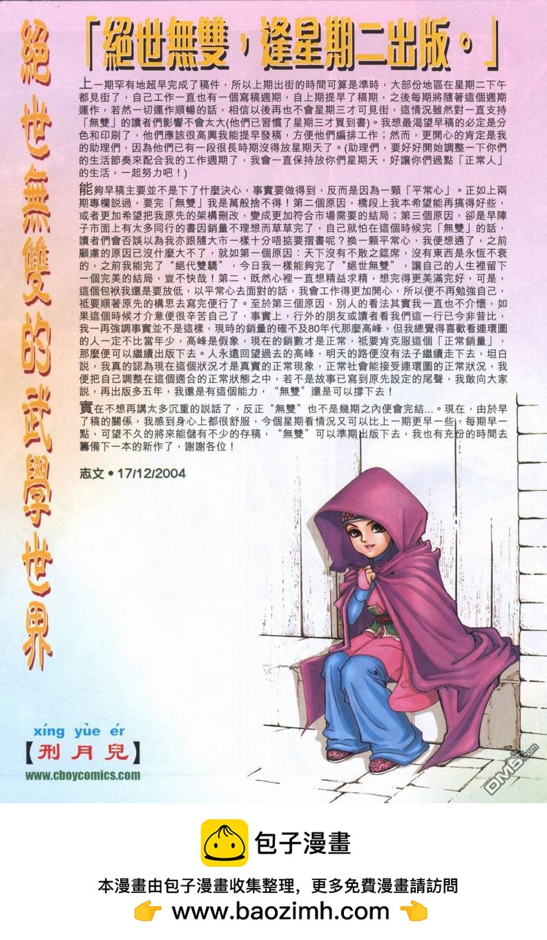 第 30 页