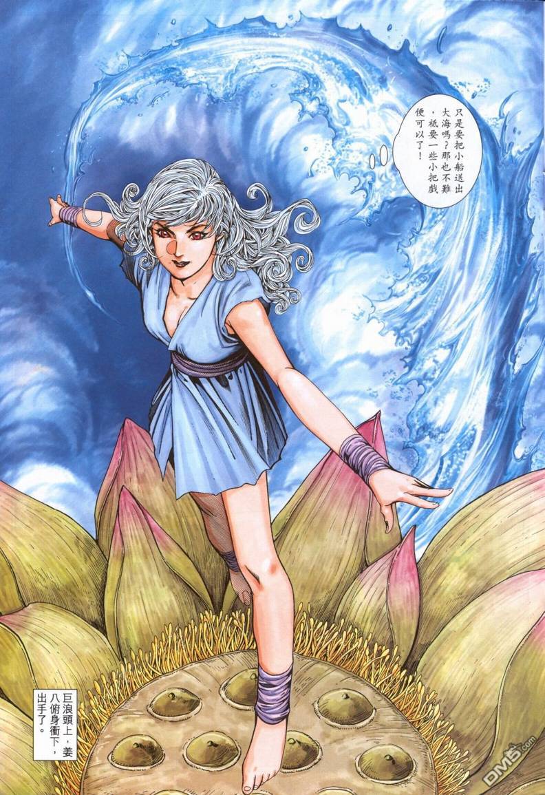 第 9 页