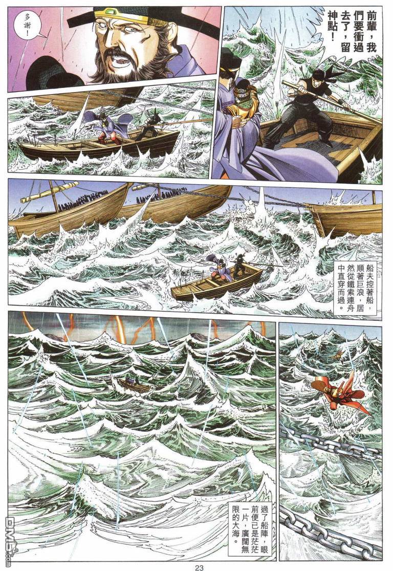 第 22 页
