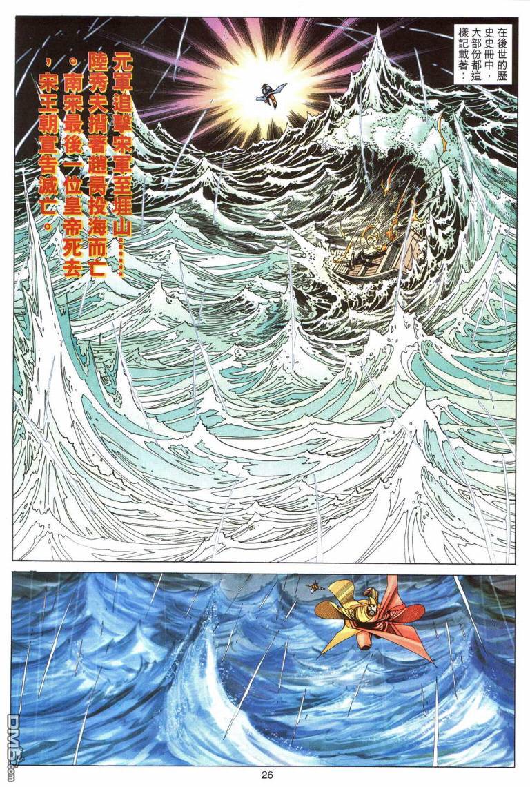 第 25 页