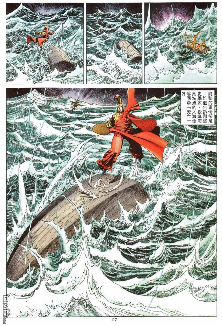 第 26 页