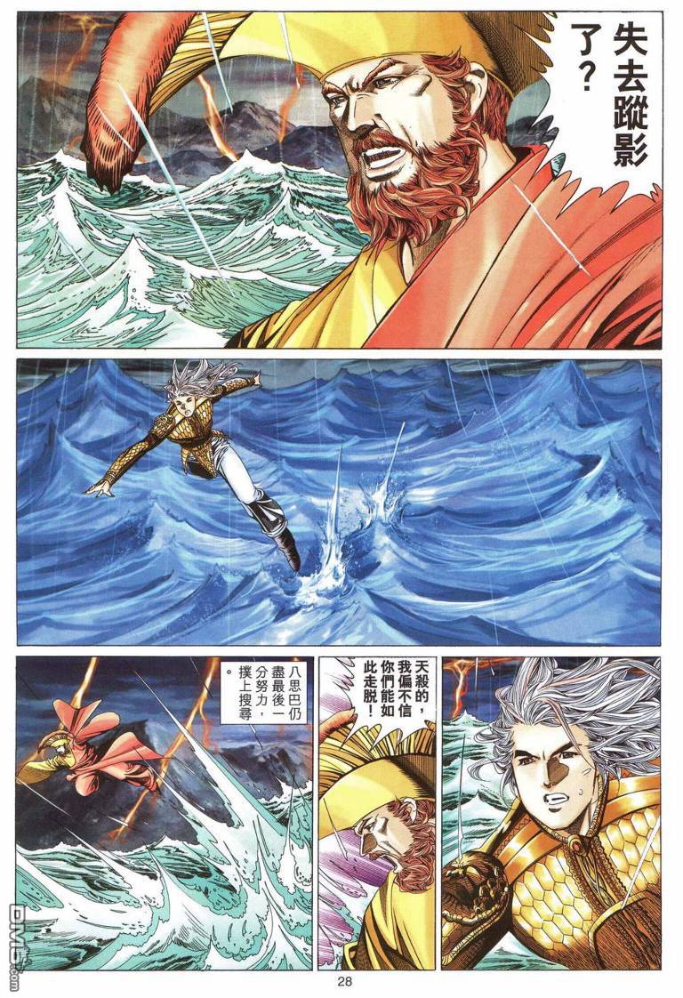 第 27 页