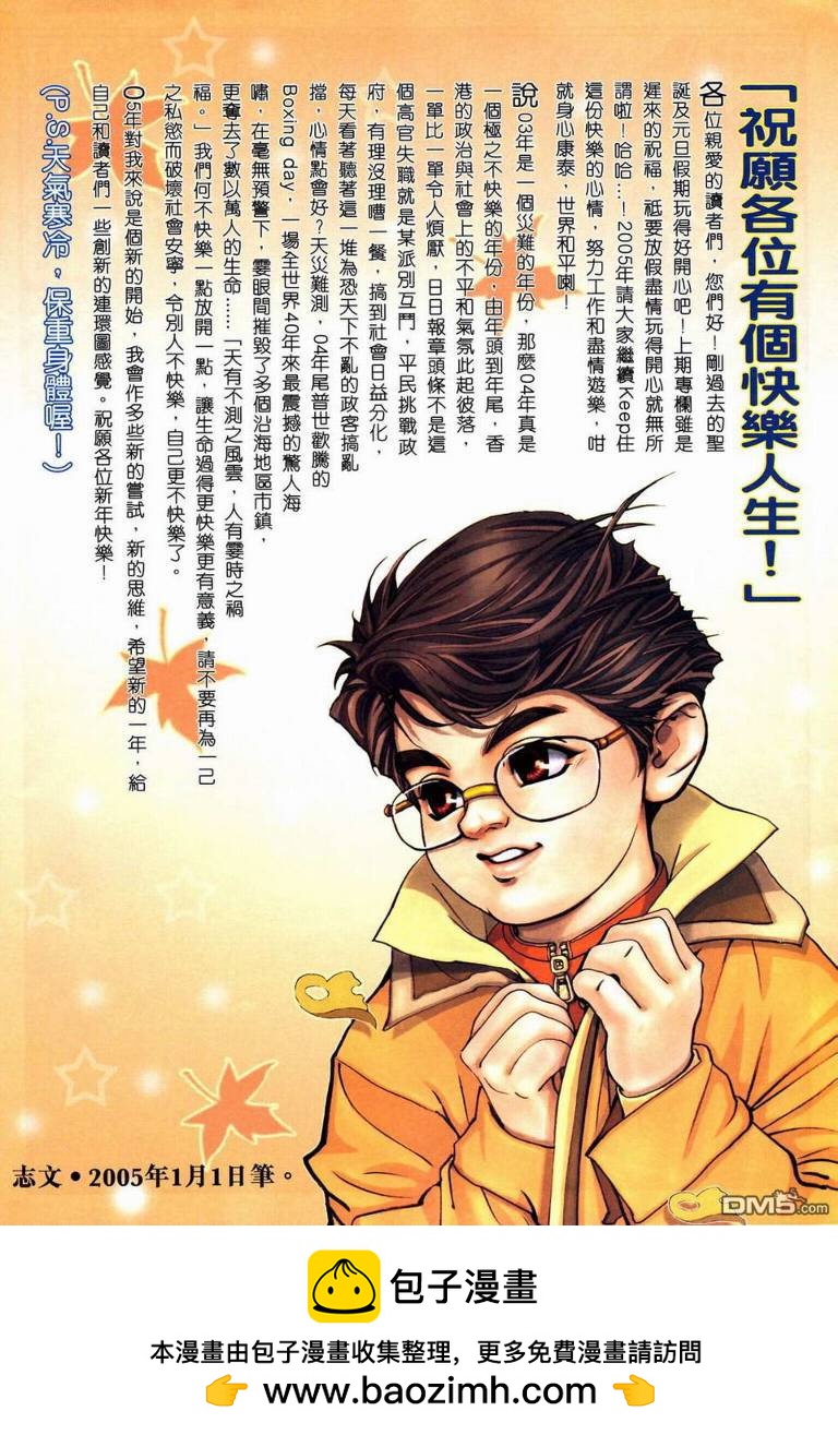 第 31 页
