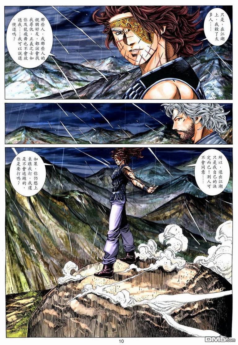 第 9 页