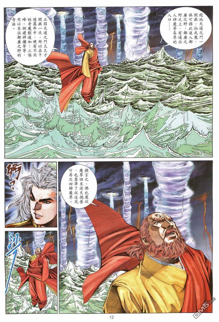 第 11 页