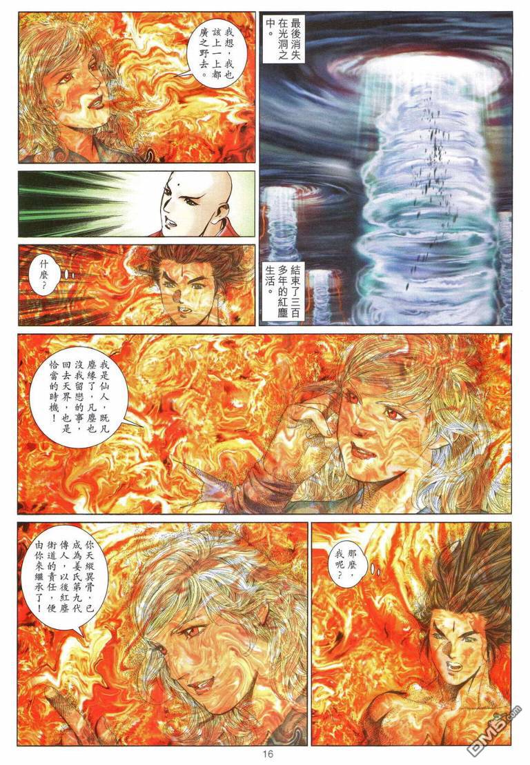 第 15 页