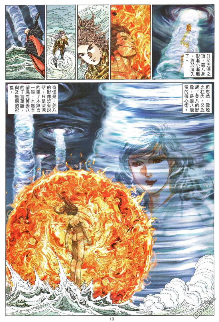 第 18 页