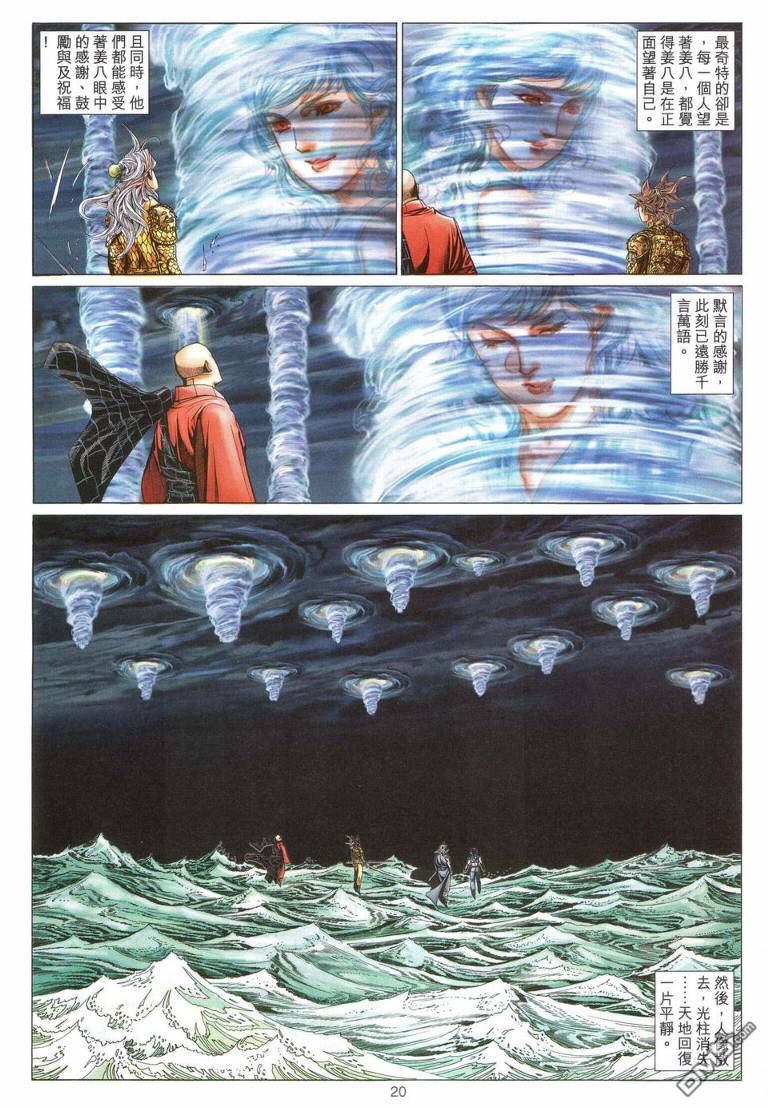 第 19 页