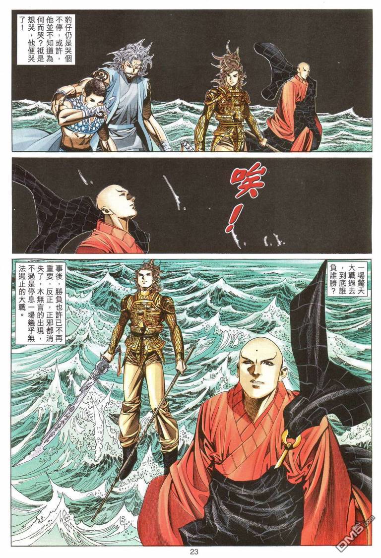 第 22 页