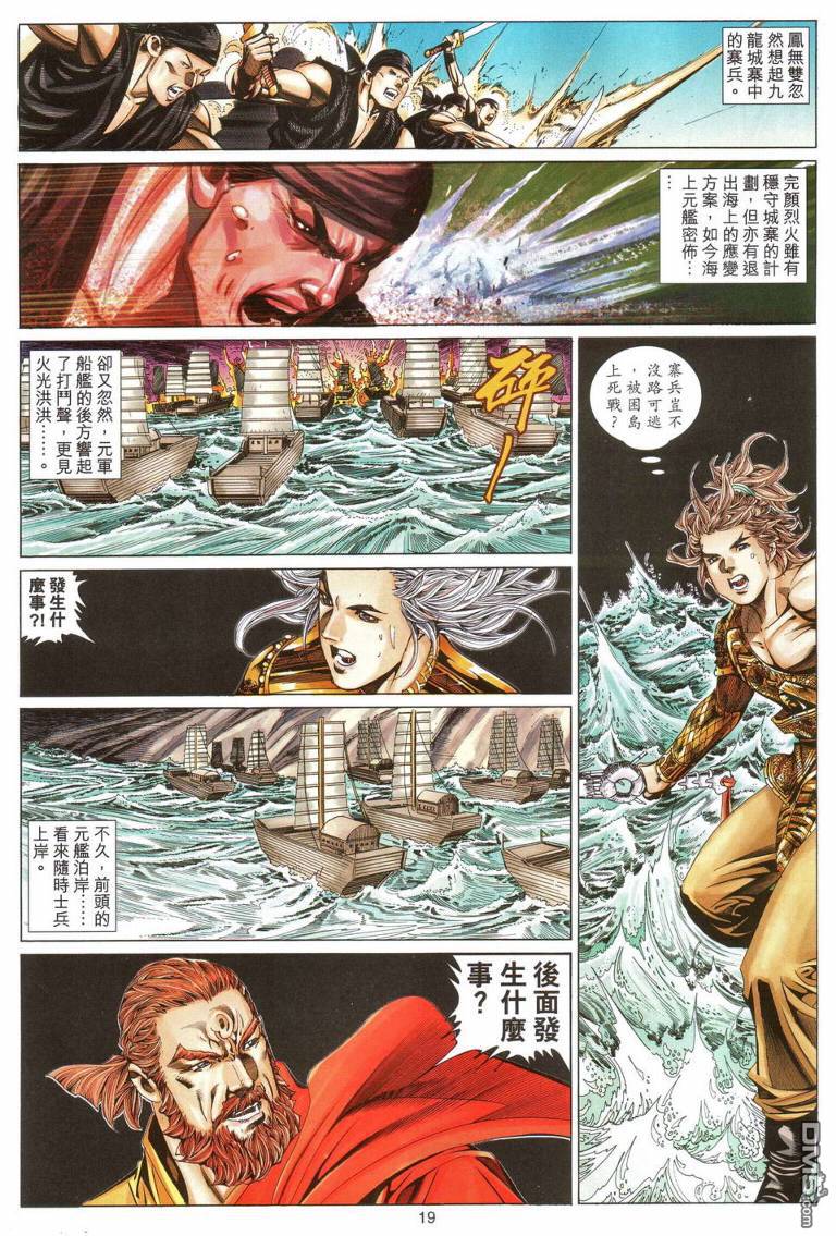 第 18 页