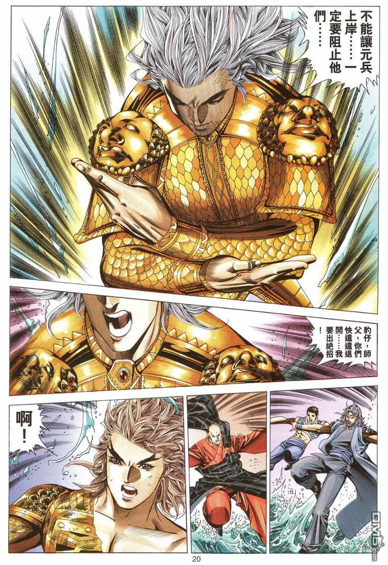 第 19 页
