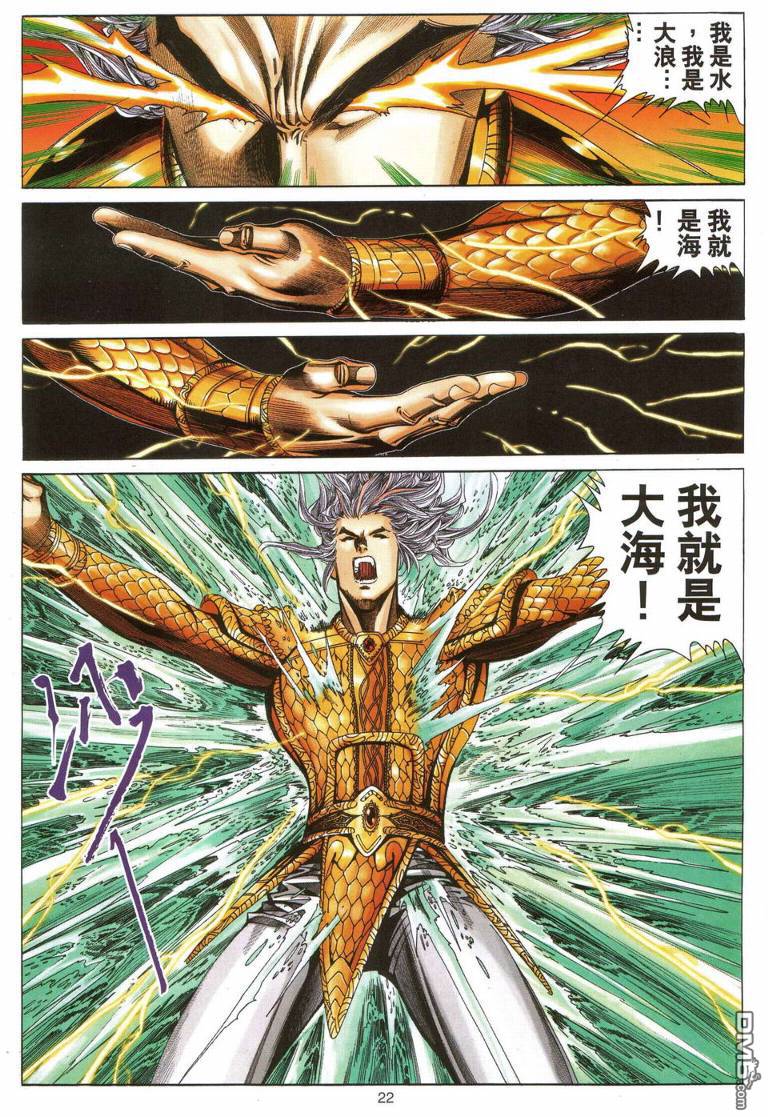 第 21 页