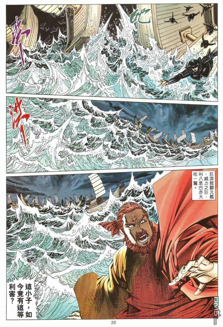 第 24 页