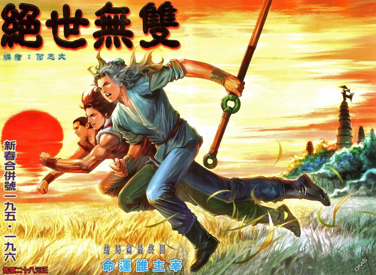 第 1 页