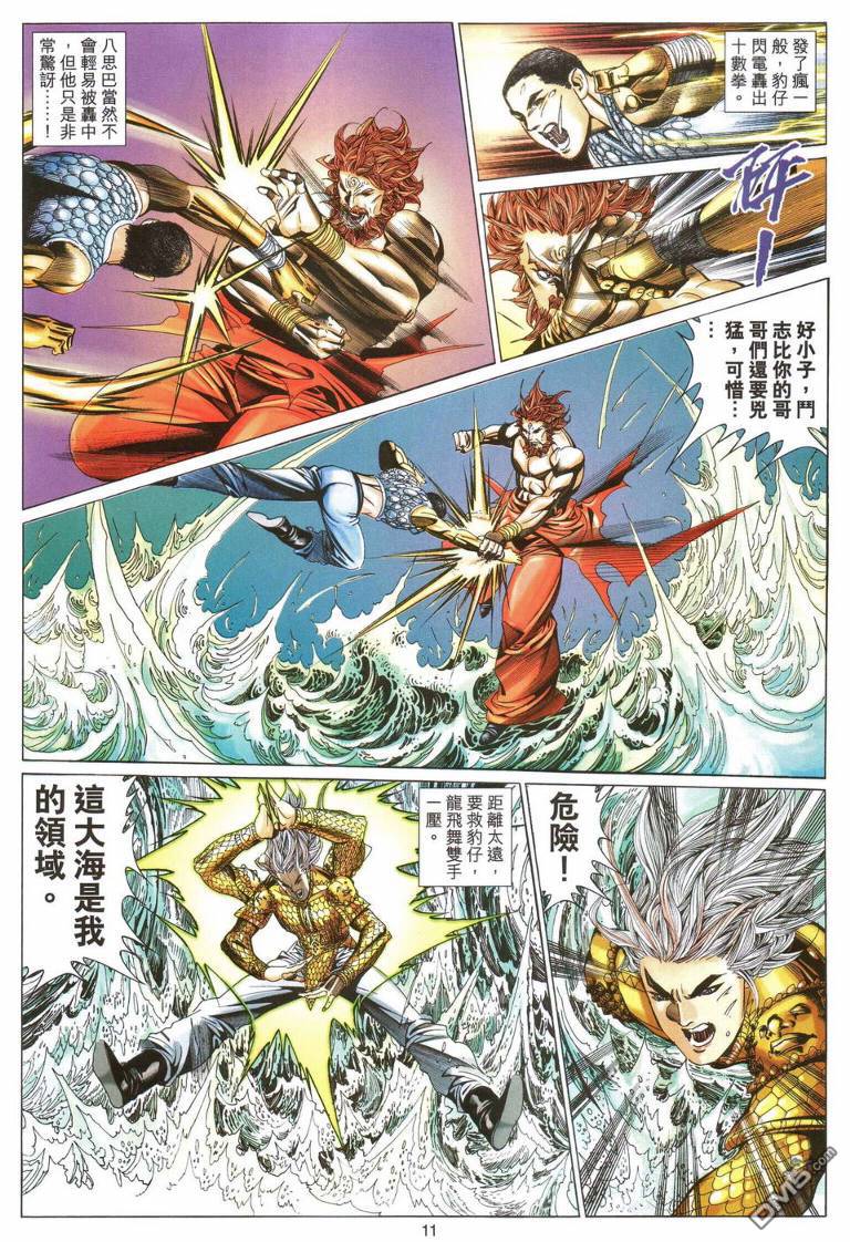 第 11 页