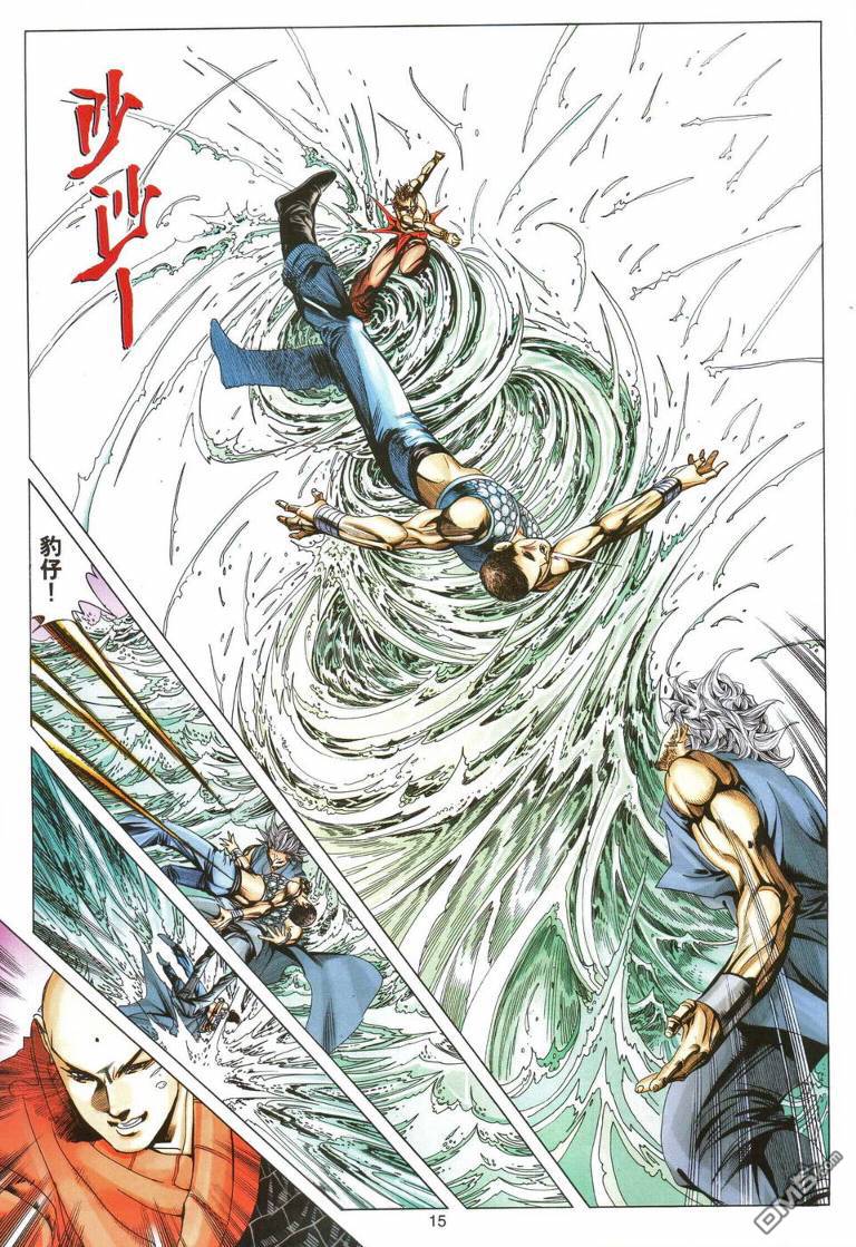 第 15 页