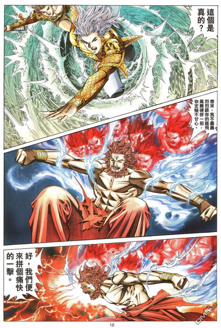 第 18 页
