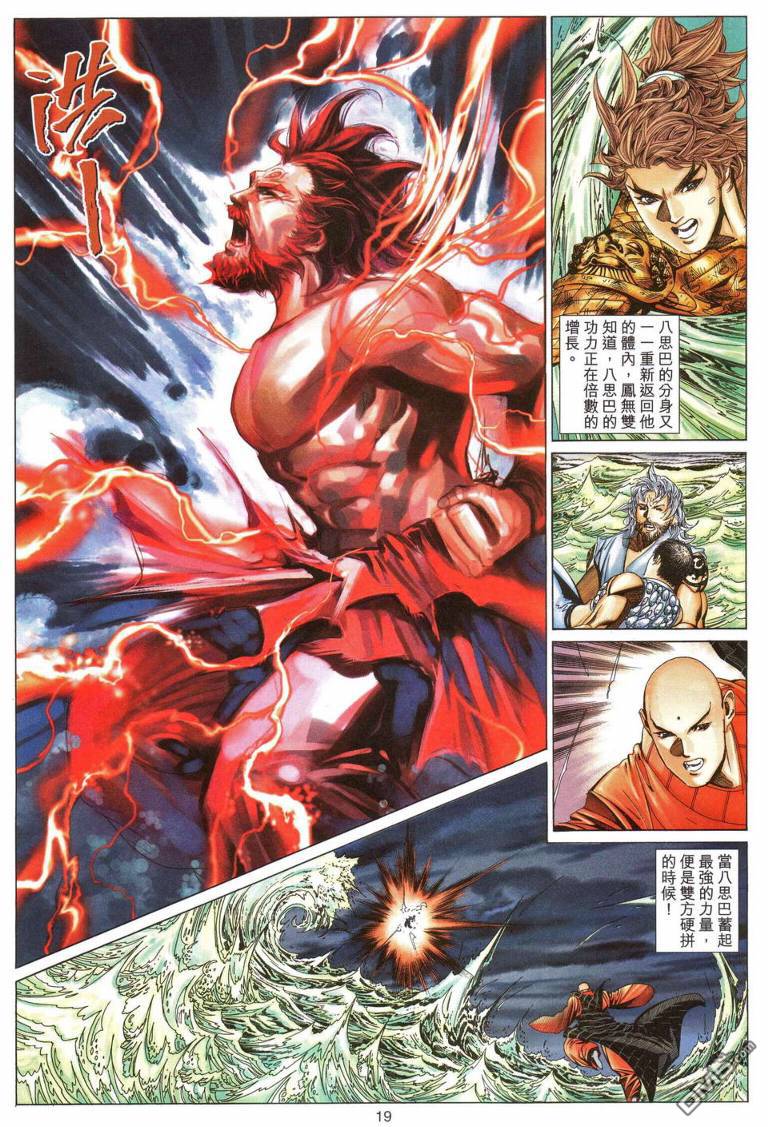 第 19 页
