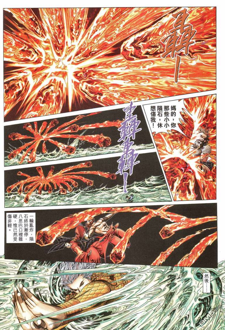 第 31 页