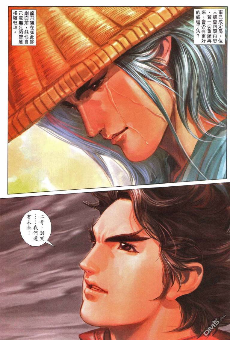 第 46 页