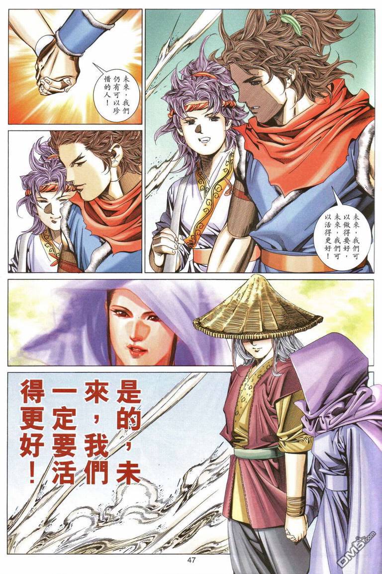 第 47 页