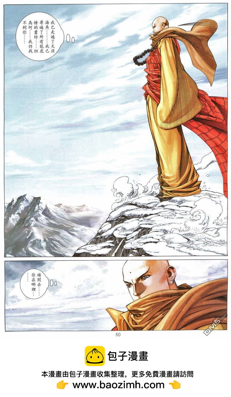 第 50 页