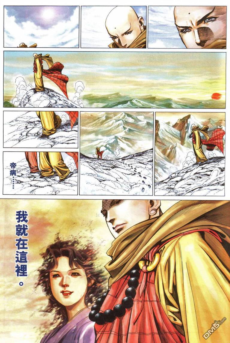 第 51 页